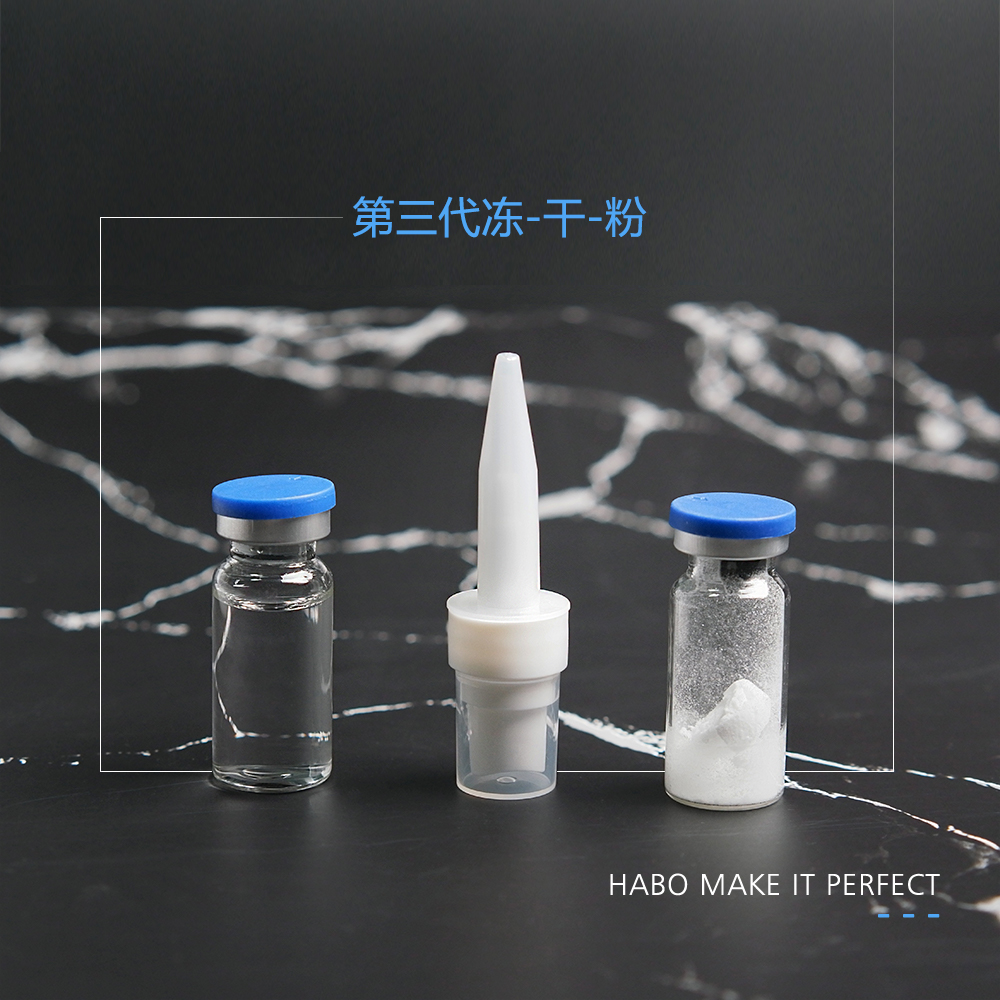 【冻干粉egf】10ml/组