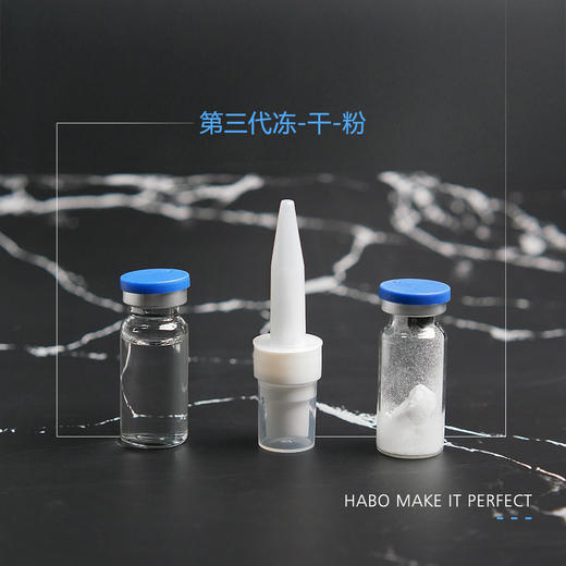 【冻干粉egf】10ml/组 商品图0