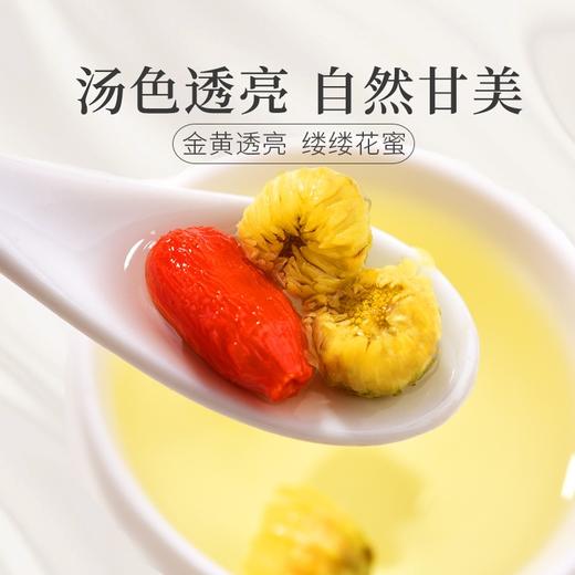 庄民 胎菊 精选大朵含苞 杭白菊花茶 可做菊花决明子茶 男女养生茶叶 50g 商品图3