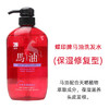 【中欧班列精选】日本马油蝶印洗发护发沐浴系列600ml/瓶   原装进口   正品保证 商品缩略图14