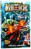 太空蜘蛛王(谜题版)/校园三剑客 商品缩略图0