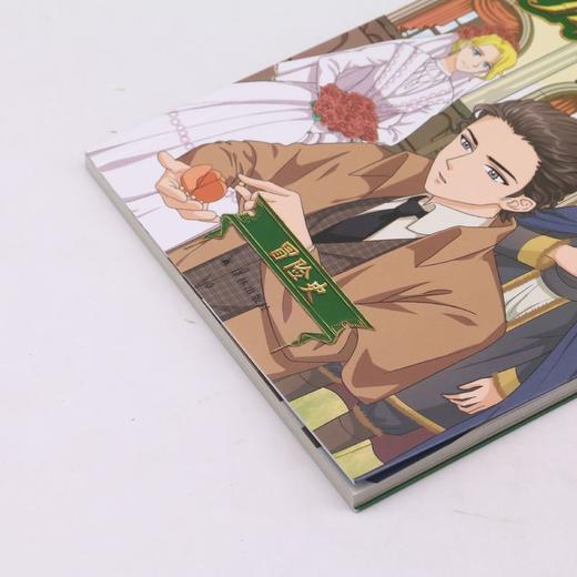大侦探福尔摩斯(冒险史彩绘有声版) 商品图3