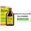 【保税区包邮直发】德国 莎露斯 Floradix 绿铁铁元液 500ml 新旧包装随机 商品缩略图1