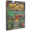 墨多多谜境冒险(阳光版7青铜地宫的献礼) 商品缩略图0