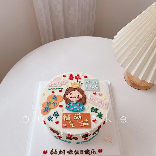 送妈妈的祝福语手绘蛋糕-低糖处理无添加 商品图5