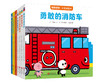 嘀嘀嘟嘟小车迷绘本 （套装7册） 商品缩略图1