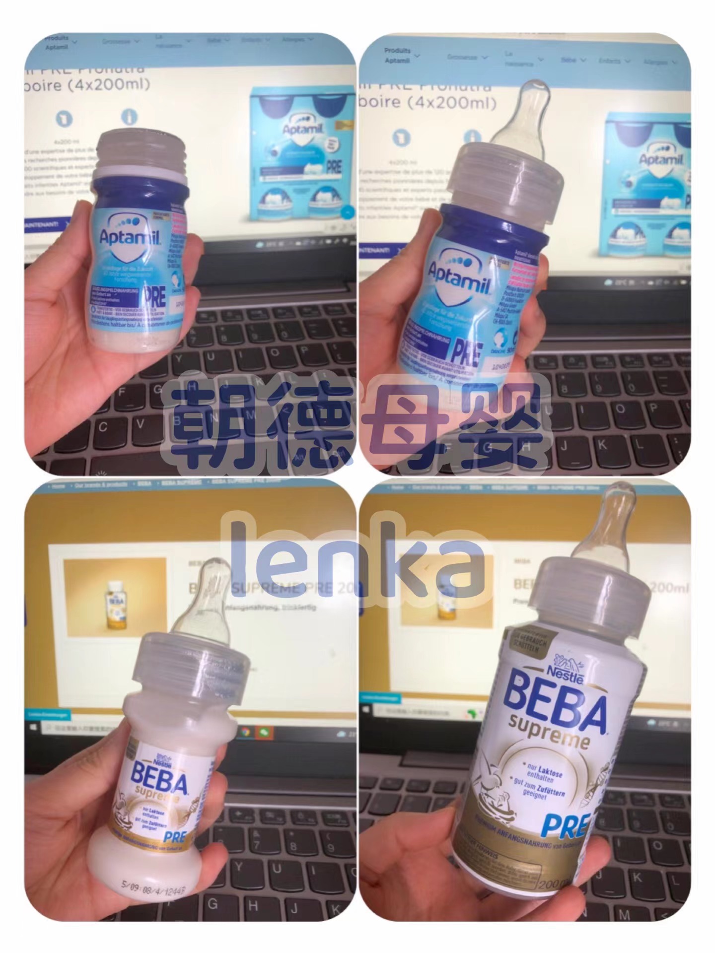 现货 | 一般贸易 | 德国雀巢BEBA/爱他美婴幼儿液体奶一次性灭菌奶嘴