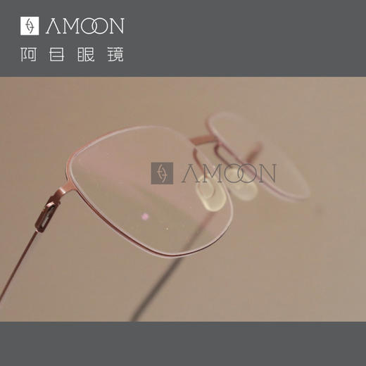 阿目&markusT 儒雅方框 商品图3