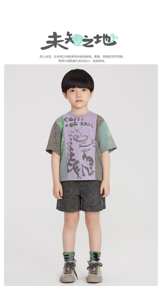 江南布衣童 22年夏装新款 短袖T恤   1M5113050 商品图0