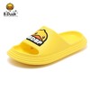 B.Duck童鞋四季拖鞋36-40 B1315947 商品缩略图0