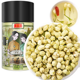 庄民 茉莉花 大朵型精选好货 茶叶花草茶泡水30g/罐