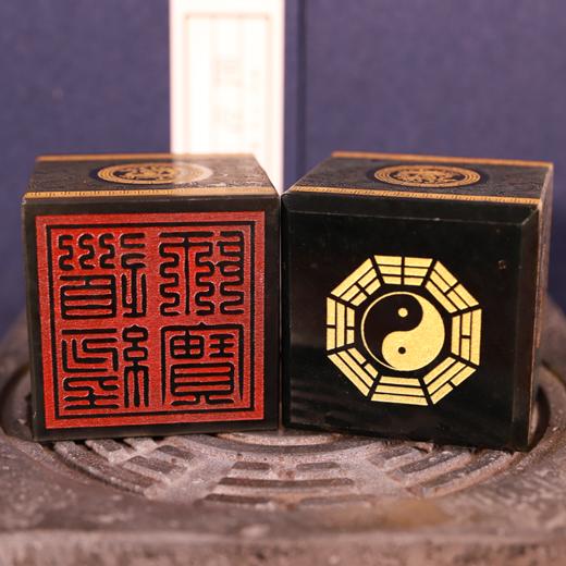 道家青玉法印，道经师宝印，阳平治都功印 商品图0