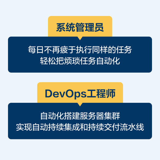 PowerShell实战 系统管理脚本语言软件测试从入门到*通 自动化编程编程入门零基础自学 商品图3