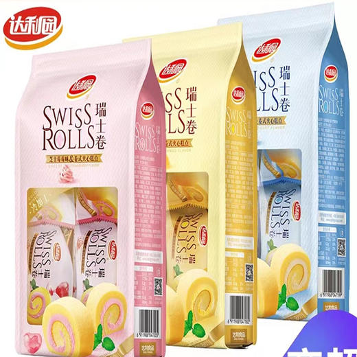 【5.9元/袋】达利园元气酸奶味/芝士草莓味 /西柚茫茫味瑞士卷144g 商品图0