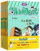 胡小闹日记(升级经典版共6册) 商品缩略图0