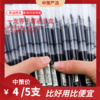 直液式走珠笔  0.5速干针管学生考试笔办公签字笔大容量中性笔3.146 商品缩略图0