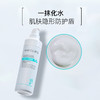 安科丽官方 安肌舒缓保湿乳 120g 舒缓肌肤、改善干燥 商品缩略图2