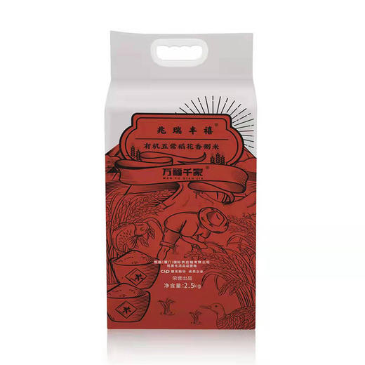 万福千家五常有机粥米 2.5kg/袋 商品图1