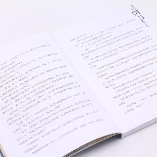 墨多多谜境冒险(阳光版12失落的海底城) 商品图4