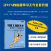 *征工程的艺术 通用技巧与实用案例 机器学习人工智能强化学习 python编程从入门到*通 Linux图形图像数据处理 商品缩略图2
