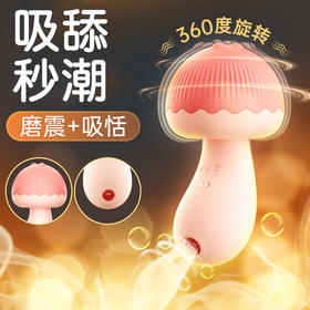 √ 女生“小豆豆”怎么按摩，才能获得双倍快乐？