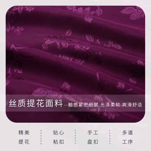 天寿系列-丹霞 绛紫色 商品图6