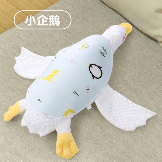 【大白鹅专用凉席垫子】安抚枕天鹅婴儿趴睡排气飞机抱枕睡觉飞机安抚神器 商品图8