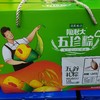 陶老大五珍粽子1.04kg 商品缩略图0