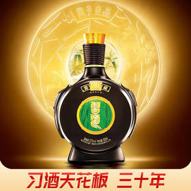 习酒 53度 窖藏三十年 礼盒装 500ml 酱香型白酒