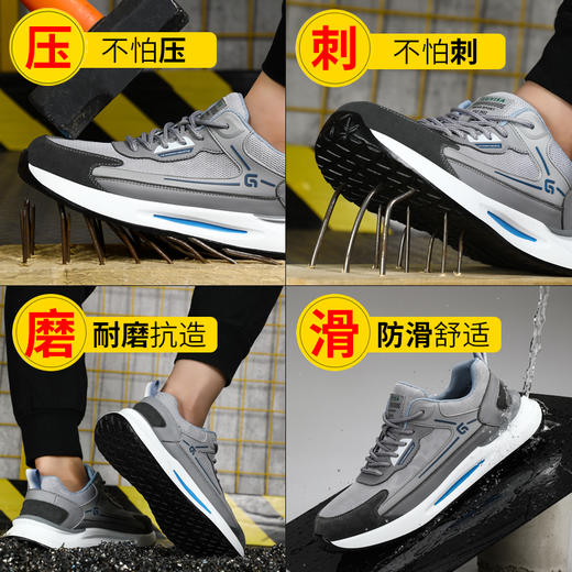 四季款猪皮劳保鞋男网布防砸防刺钢包头橡胶大底透气安全鞋工作鞋 商品图4