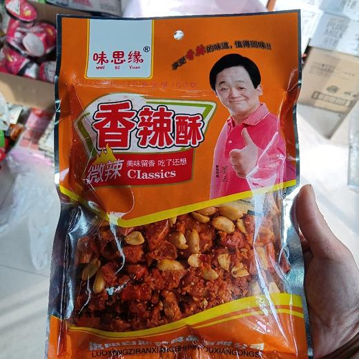 味思缘香辣酥 商品图0