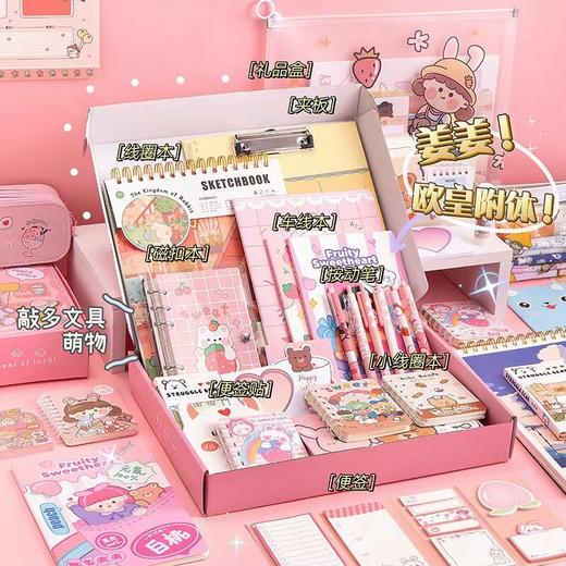 【六一限定盲盒！文具盲盒套装】儿童节日活动礼物 幼儿园小学生学习文具奖励礼品宇航员盲盒sh 商品图7