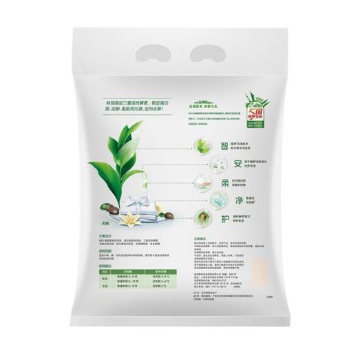 洁劲冷水全效洗衣粉1.08KG 商品图2
