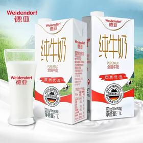 德亚全脂牛奶1L