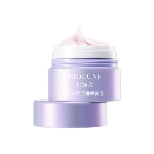 贝露丝焕颜睡眠面膜50克 商品图0
