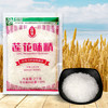 【仅供集采】莲花味精提鲜增味2kg*10包/整箱 商品缩略图5
