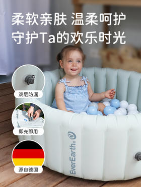 德国EverEarth充气海洋球池波波球池泳池球池室内户外便携易收纳