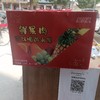 吴铮果粒风味饮料520ml*10 商品缩略图0