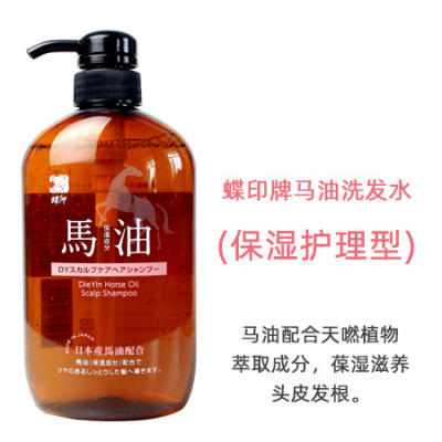 【中欧班列精选】日本马油蝶印洗发护发沐浴系列600ml/瓶   原装进口   正品保证 商品图11