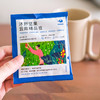 上新！今年新豆！云南限定精品挂耳咖啡，100%阿拉比卡豆新鲜现磨，馥郁香气，好喝、划算 商品缩略图7