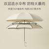 *【左都】自动反向伞长柄双层雨伞女晴雨两用大号双人抗风暴雨专用男士 商品缩略图5