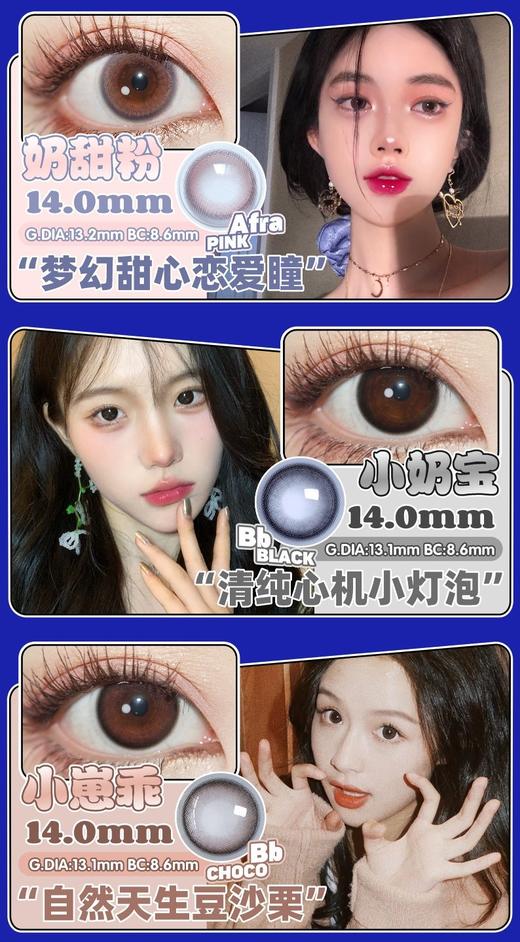 jumicon年抛，300/六副 商品图2