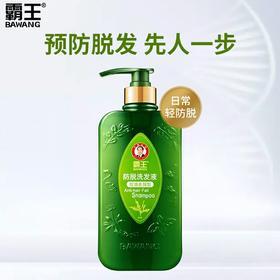 霸王防脱洗发液（控油去屑型）400ml