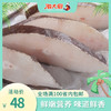 【海大厨】格陵兰比目鱼段 340g 商品缩略图0