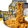 【9.9元/包】同碗福各味拌面5袋 商品缩略图0