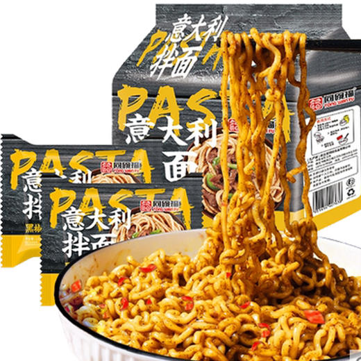 【9.9元/包】同碗福各味拌面5袋 商品图0