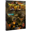 墨多多谜境冒险(阳光版10最后的古寺神佛) 商品缩略图0