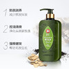 霸王防脱洗发液（控油去屑型）400ml 商品缩略图1