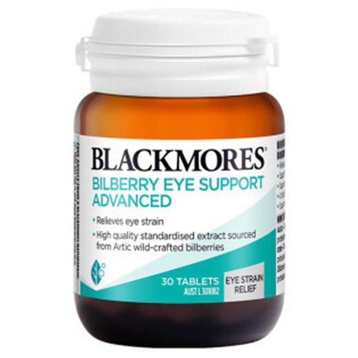 【保税区直邮】澳洲 Blackmores 蓝莓护眼30粒 商品图0