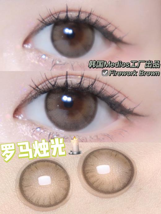 cococon 日抛  罗马烛光14.2mm着色13.3mm「685」 商品图14